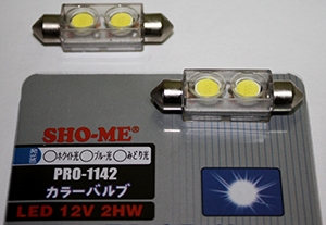 Внутрисалонный светодиод Sho-me Pro-1142