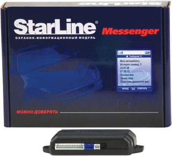 StarLine Messenger